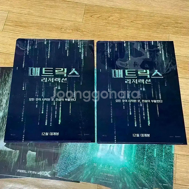 매트릭스4 아이맥스4dx포스터 필름마크매트릭스1아트카드L홀더파일스페셜티켓--2