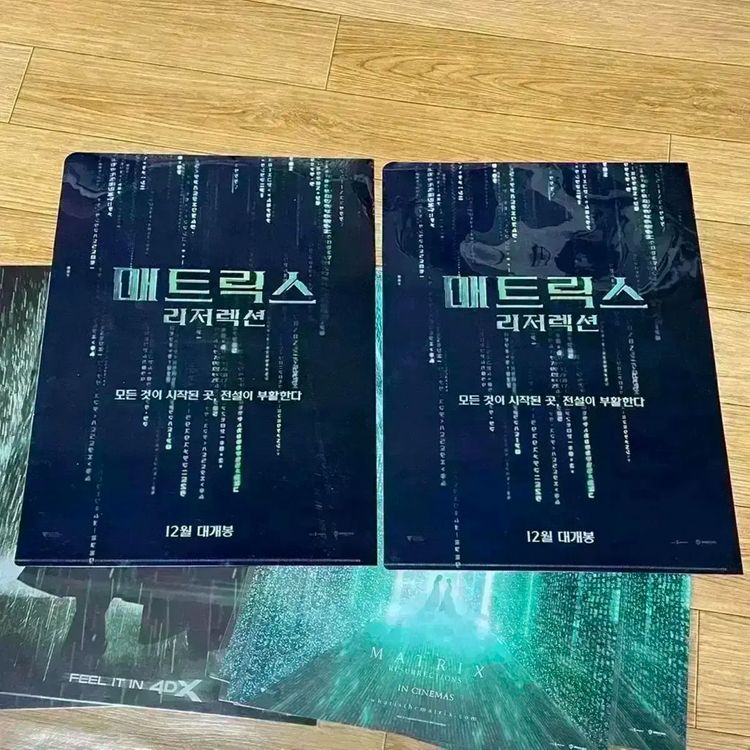 매트릭스4 아이맥스4dx포스터 필름마크매트릭스1아트카드L홀더파일스페셜티켓 이미지