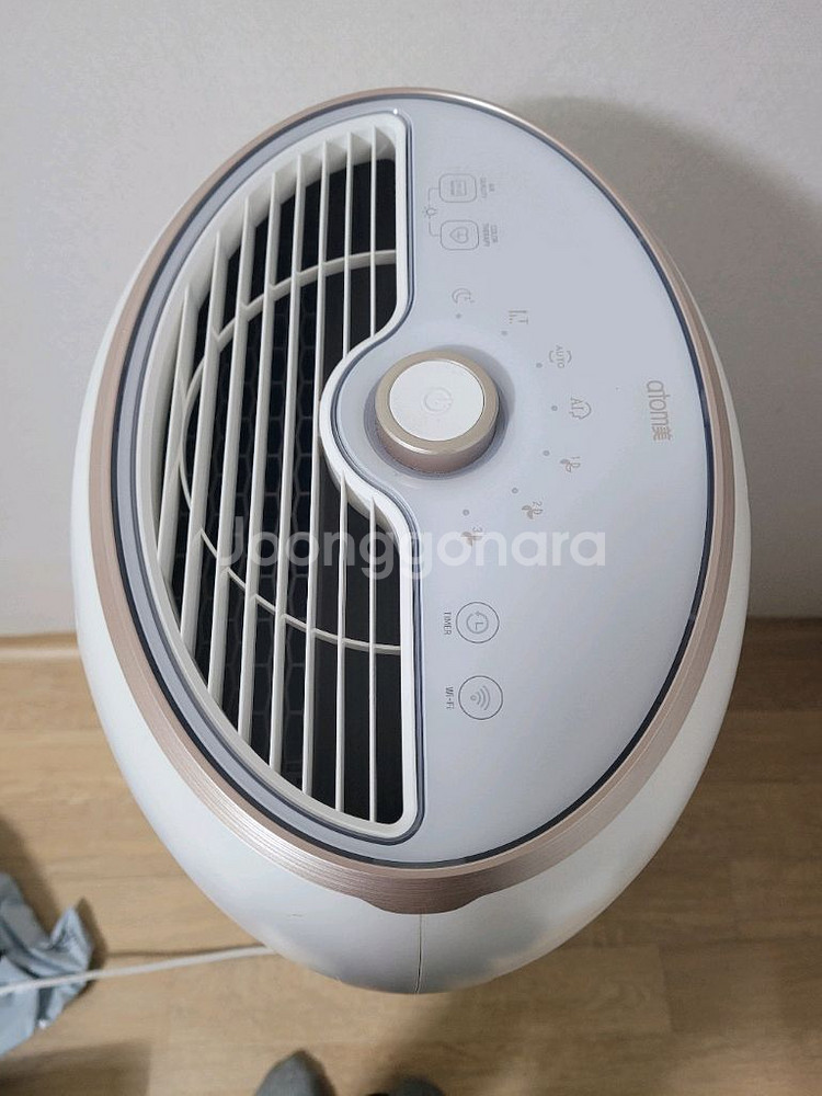 애터미 공기청정기(택배포함)--5