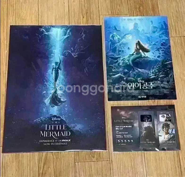 인어공주 아이맥스 포스터 필름마크 아트카드 전단지IMAX디즈니 특전 굿즈--0