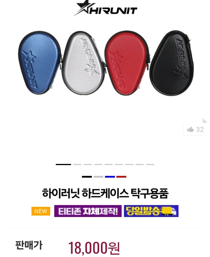 인기)이진권 라켓.러버세트(하드케이스증정)이진권SZ카본FL ST(장지커슈퍼ZLC성능)+야사카.엑스텐드적흑부착+하드케 이미지
