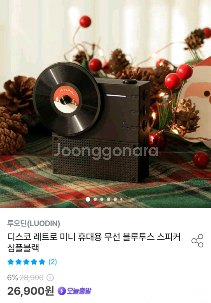 루오딘 디스코 레트로 무선 블루투스 스피커--0