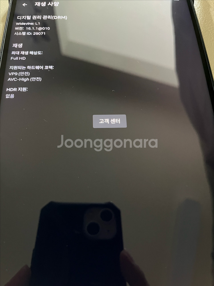 Y700 2세대 내수 글로벌롬 256GB 박스셋 팝니다.--1