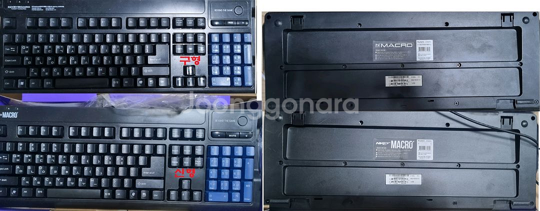 스카이디지탈 게임용 매크로 키보드 모음 판매 NKEY RM3 K2SE LED R5 RGB 메카닉 로봇 NKEY--3