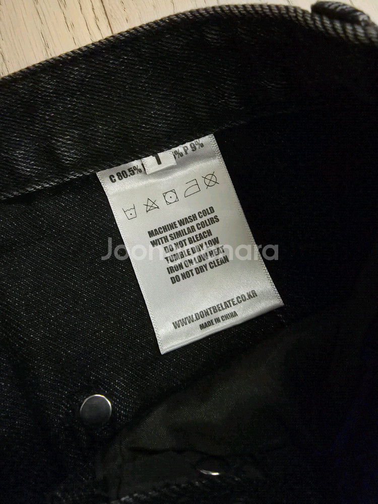 DONTBELATE 투턱 와이드 데님 블랙--1