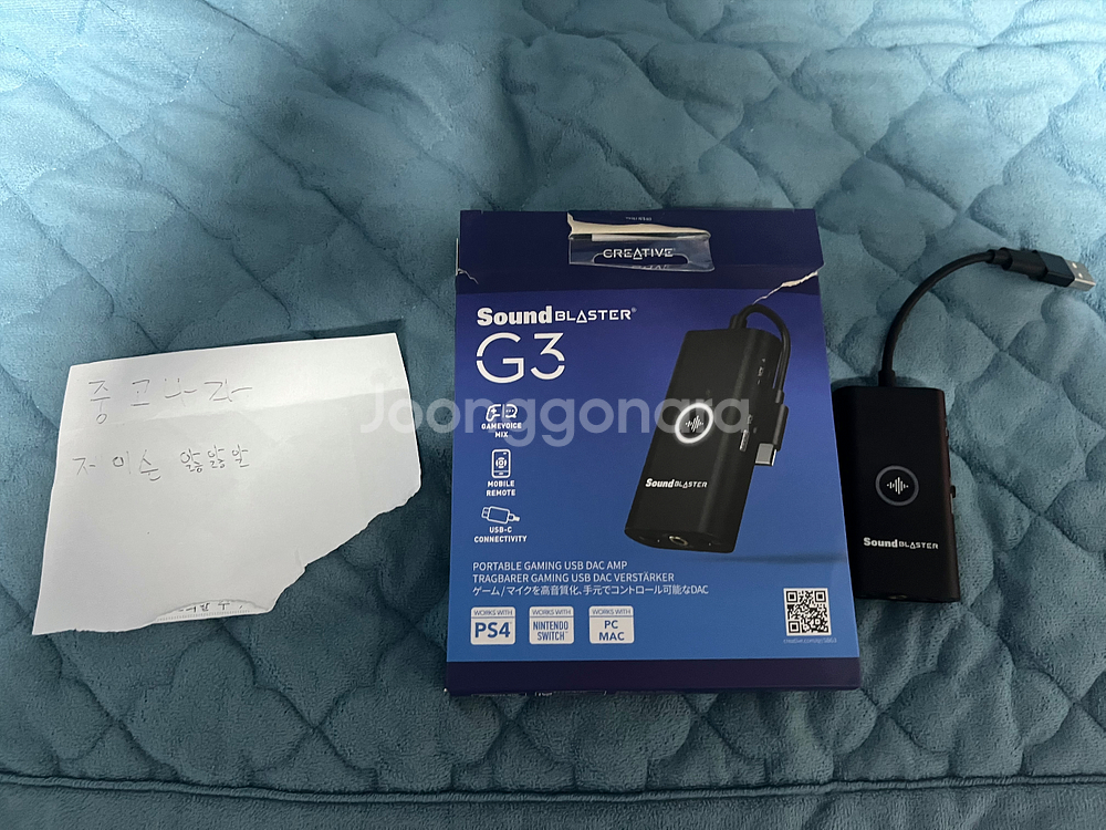 사운드블라스터 G3 팝니다--0