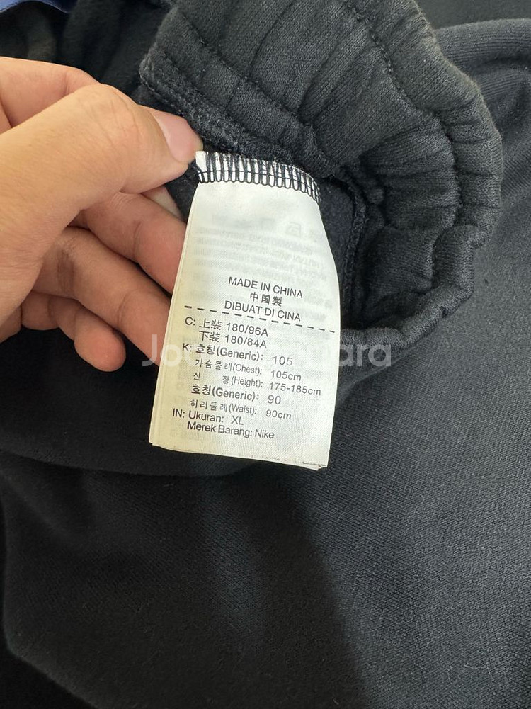 나이키 트랙탑 XL 세트--4