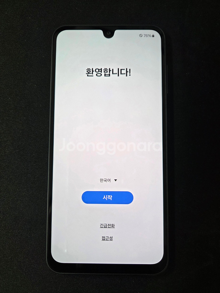 갤럭시 A16 깨끗한 폰 판매 합니다. [16만]--1