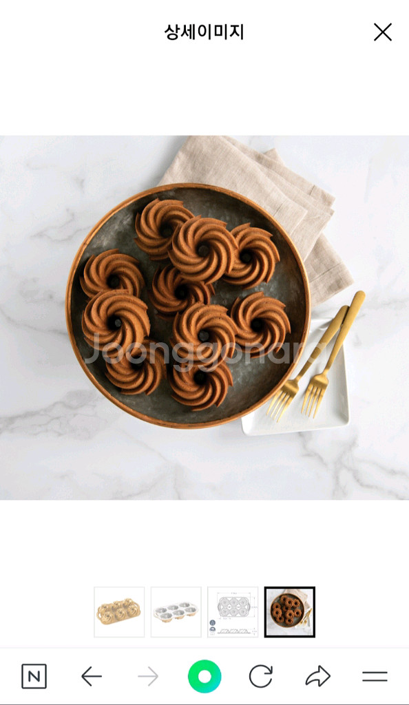 노르딕웨어 헤리티지 6컵 번트팬, 번틀렛팬 케이크팬 세트--7