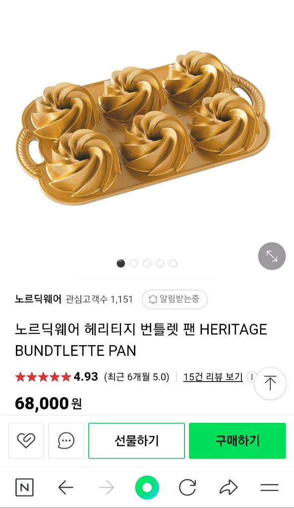 노르딕웨어 헤리티지 6컵 번트팬, 번틀렛팬 케이크팬 세트--5