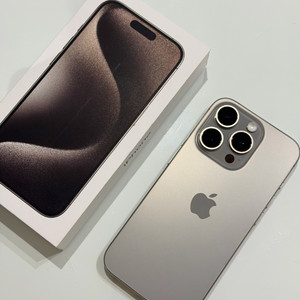 아이폰 15PRO 256GB 네추럴 티타늄 최상급(찔러보기 사절)