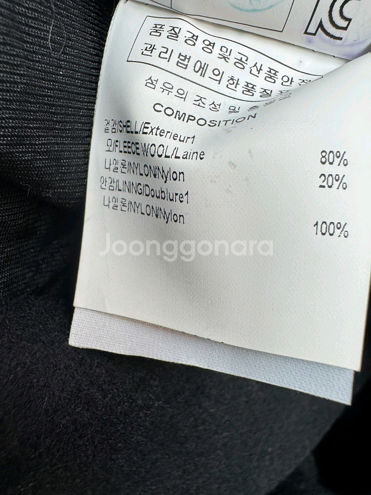 솔리드옴므 새상품급 울 블랙 코트 (100)--7