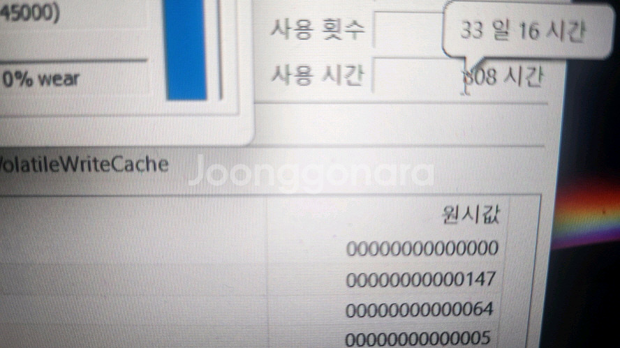 레노버 i7 게이밍3i 프로/램32G,RTX3050Ti--6