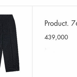 아더에러 product 76 L