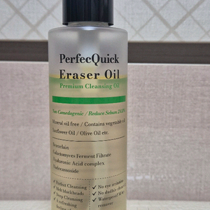 바이더퀄리티 클렌징오일 200ml