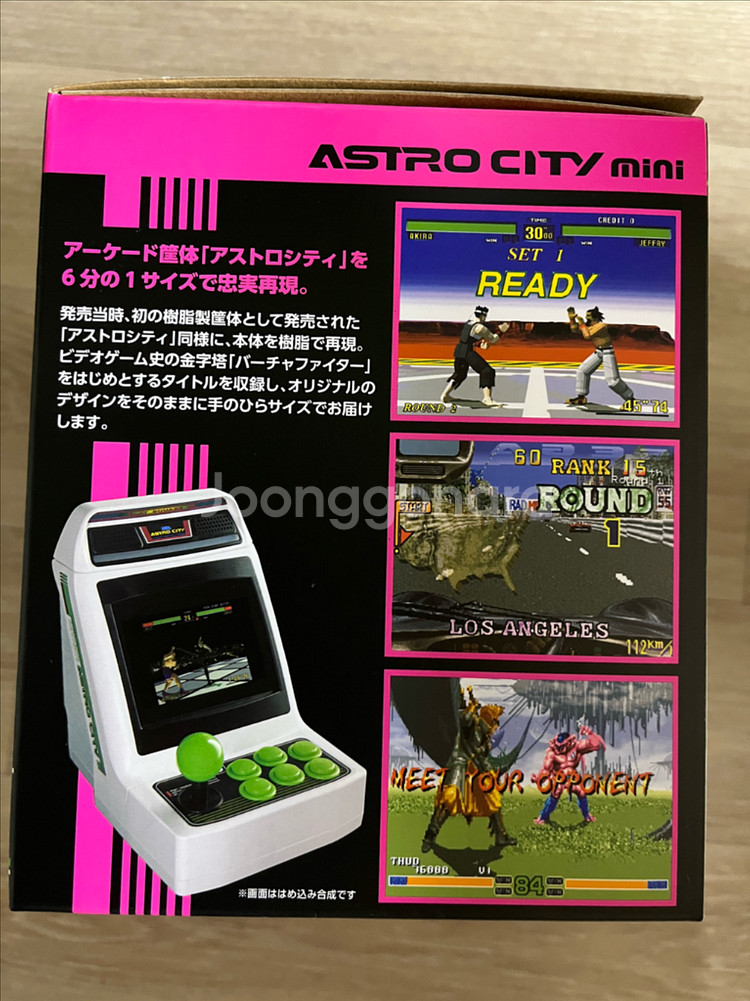 세가 아스트로시티 미니 정발 미개봉 팝니다.--4