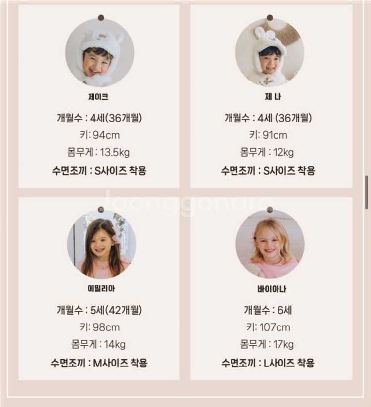 쿵스쿵스 극세사 수면조끼 S / 쿵스쿵스 수면조끼 쿵스쿵스수면조끼--3