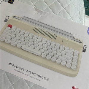 휴대용 스마트 기기지치기 허로 타자기