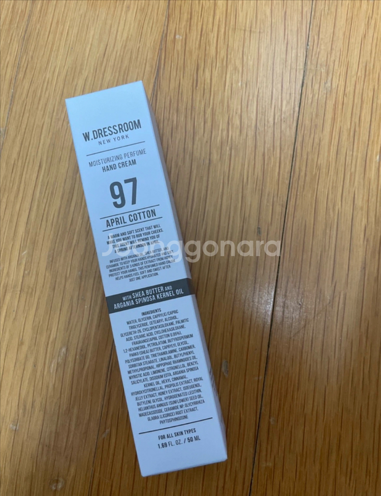 워드레스룸 97 아플리 코튼 헤어크림--0