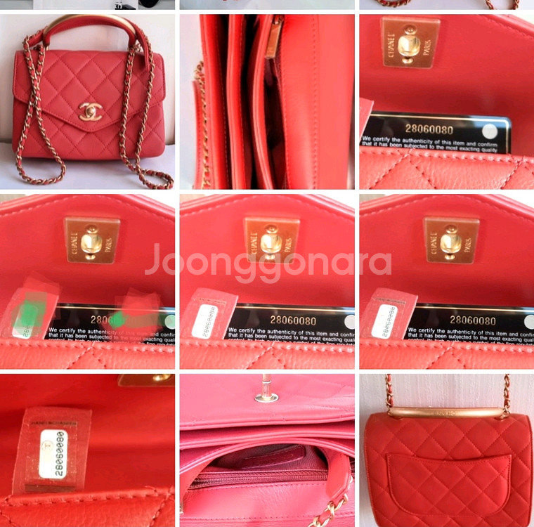 Chanel Calfskin Red 백 정품--5