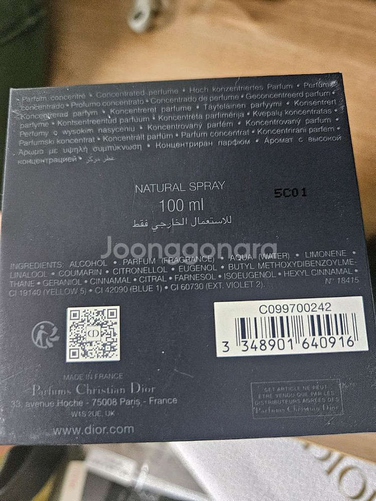 디올 소바쥬 엘릭서 100ml--1