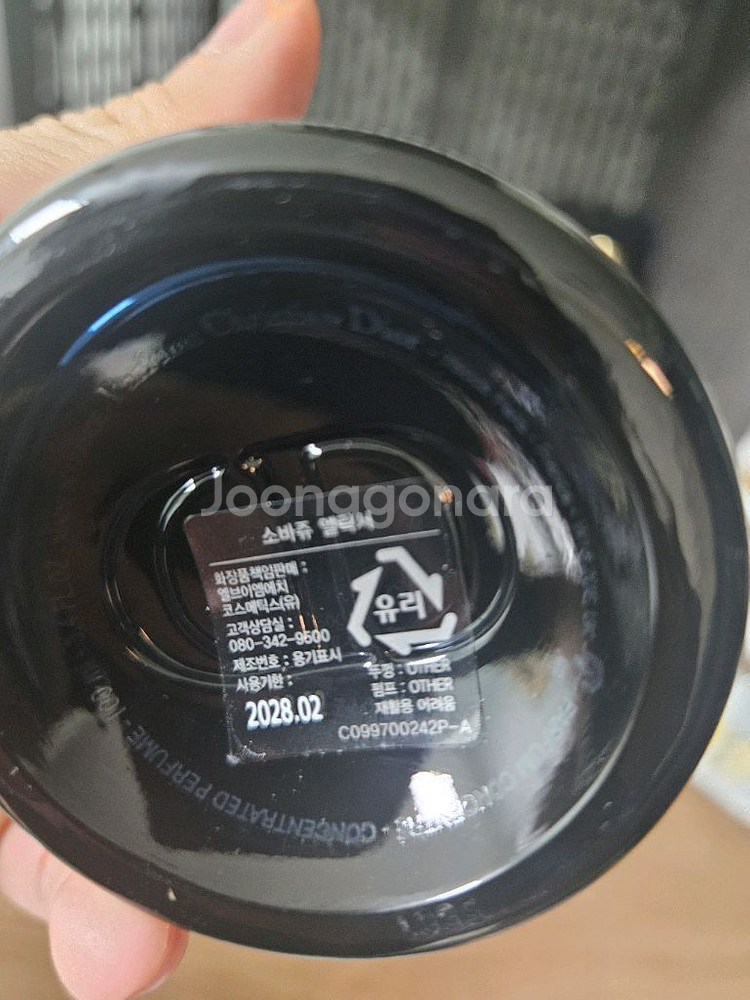 디올 소바쥬 엘릭서 100ml--2