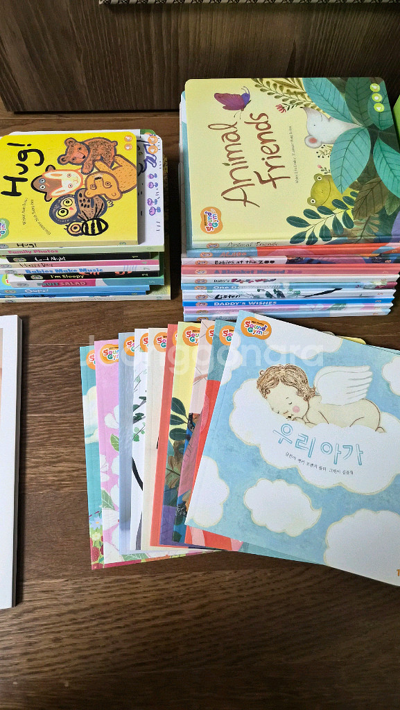 튼튼영어 베이비리그 사운드짐--0