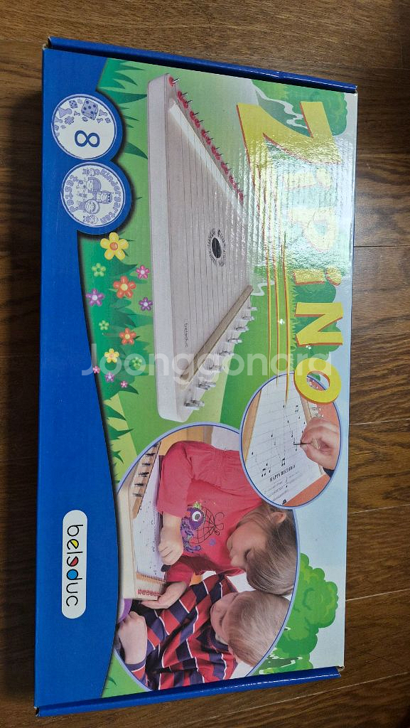 지피노 영재교구--0