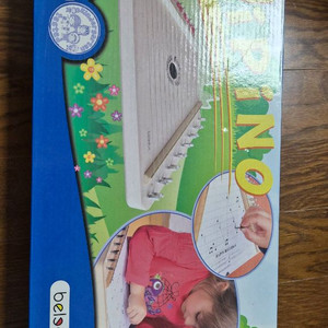 지피노 영재교구