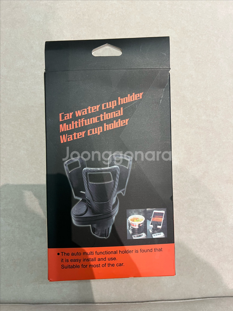 카 차량용 컵홀더 [새상품]--2