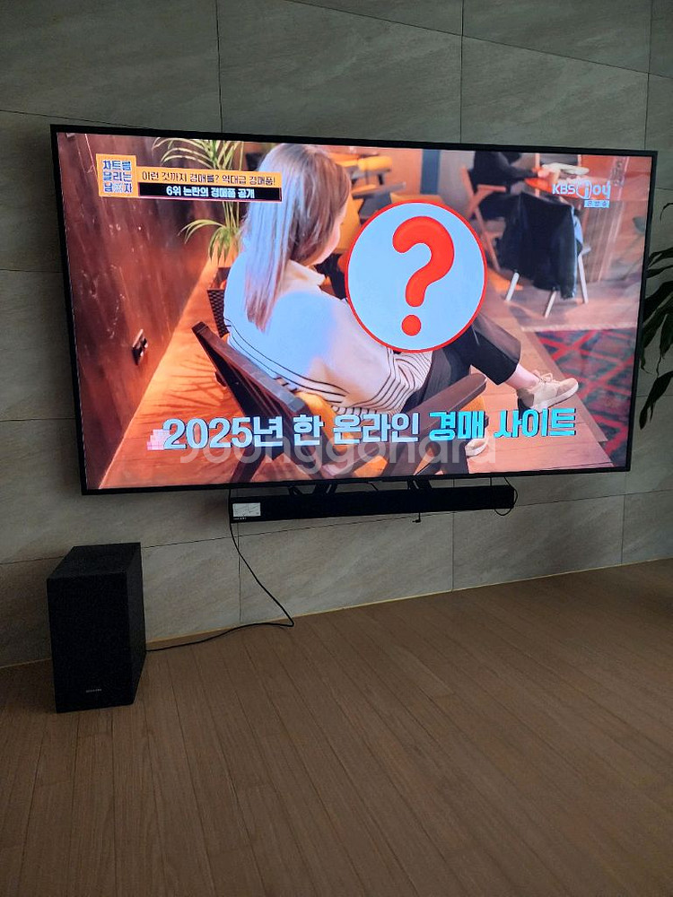 75인치 UHD 스마트 TV--1