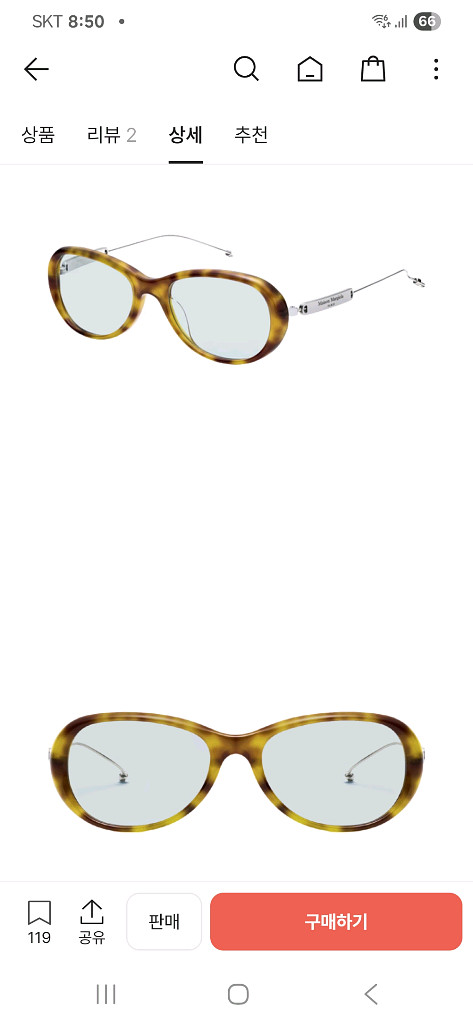 젠틀몬스터 x 메종 마르지엘라 MM215 안경--1