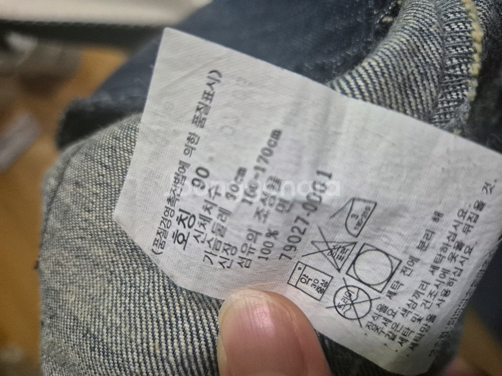 리바이스 데님 베스트--2