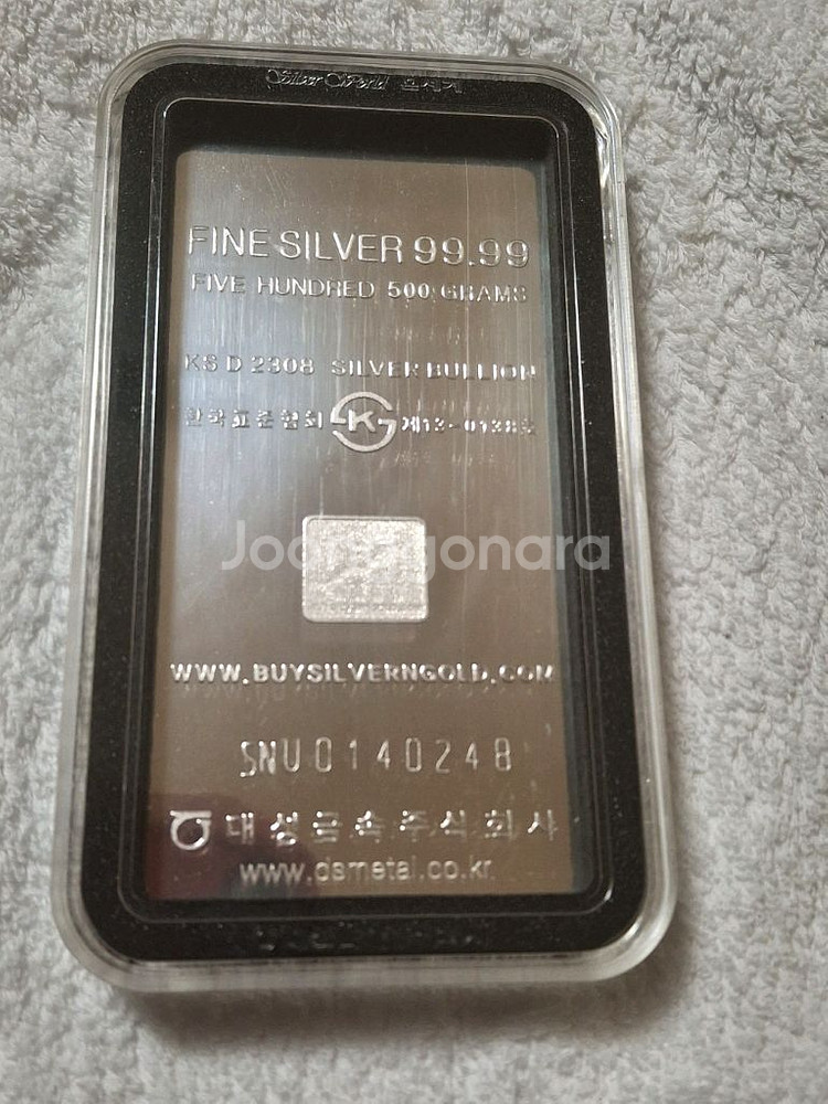 대성금속 일월오봉도ㅡ500g--2