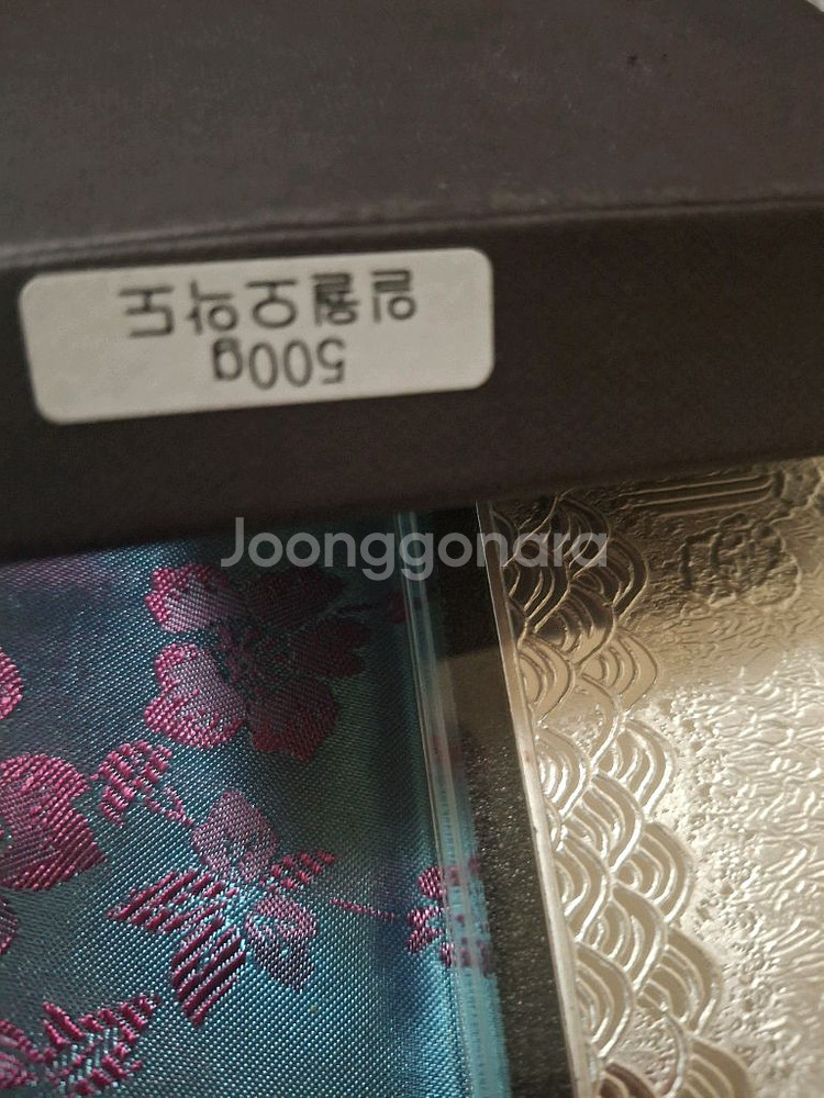 대성금속 일월오봉도ㅡ500g--3