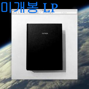 마스타우 (Masta Wu) - Father (미개봉, LP)