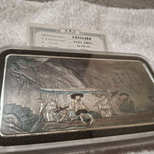 대성금속 ㅡ신윤복 주유청강 색채 실버바ㅡ1kg