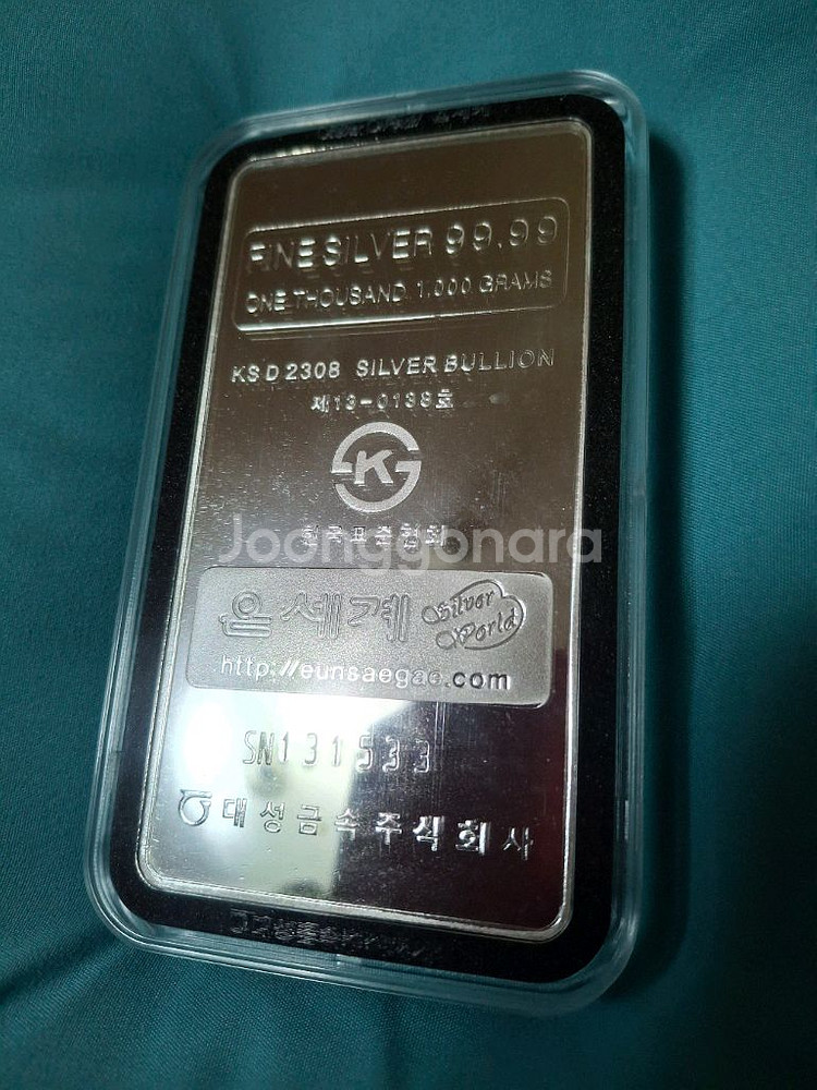 대성금속 ㅡ훈민정음실버바ㅡ1kg--4