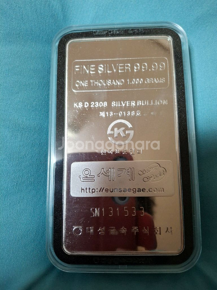 대성금속 ㅡ훈민정음실버바ㅡ1kg--3