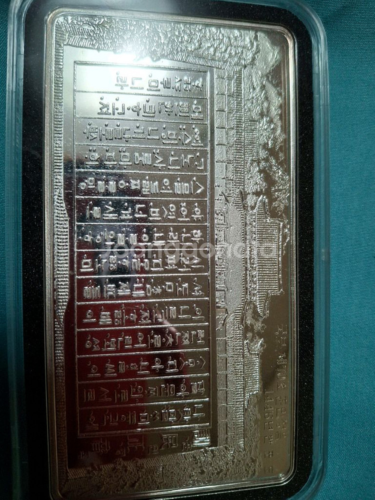 대성금속 ㅡ훈민정음실버바ㅡ1kg--2