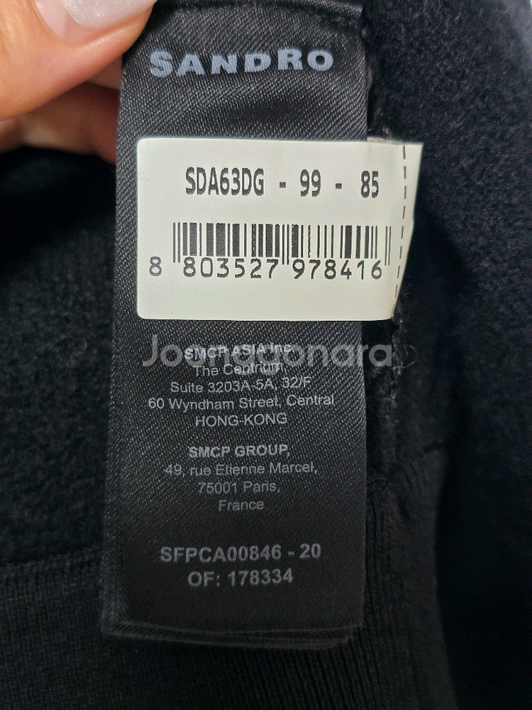 산드로 시퀸 스팽글 니트 자켓 38--7