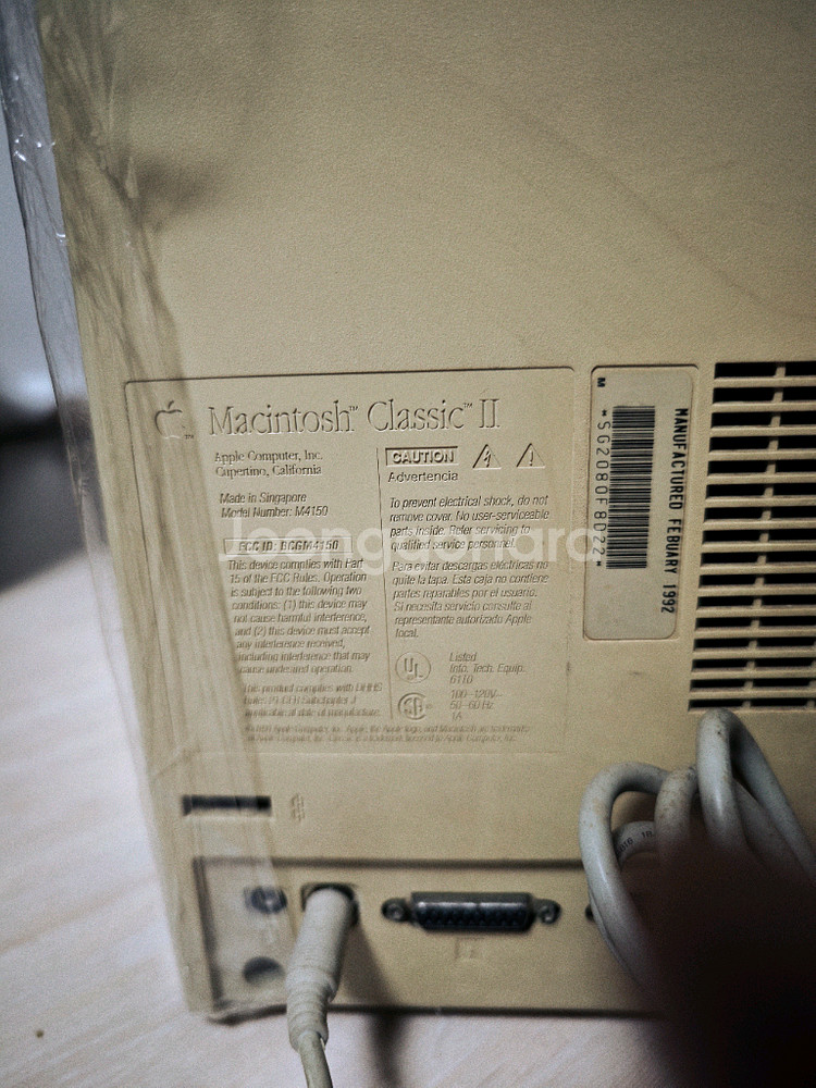 애플 매킨토시 클래식 II--3
