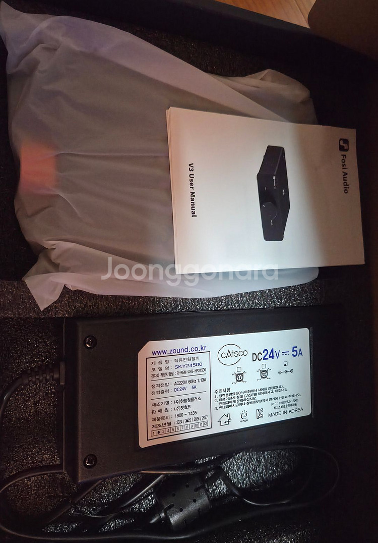 fosi v3 인티앰프--0