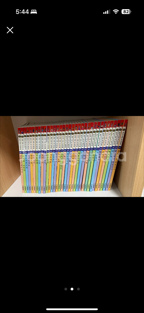 일거양득 우리고전속 전집--1