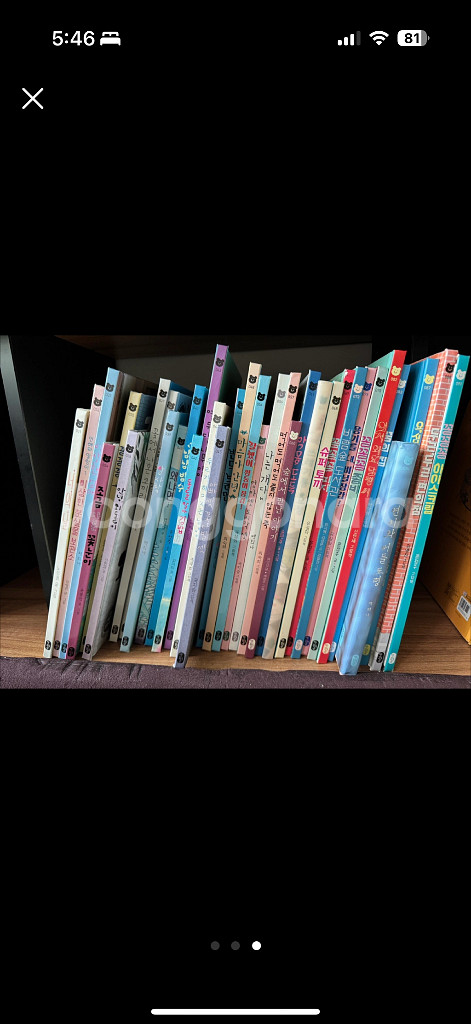 책읽는곰 그림책이 좋아 65권--2