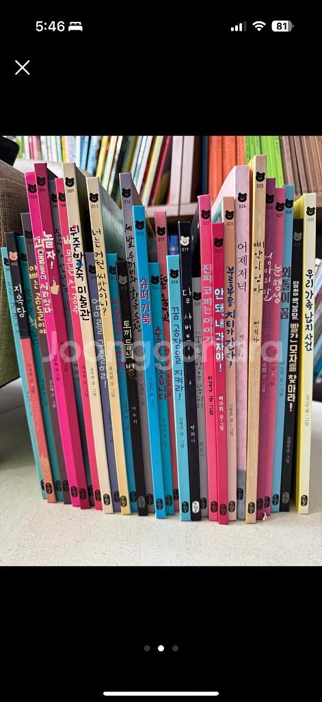 책읽는곰 그림책이 좋아 65권--1