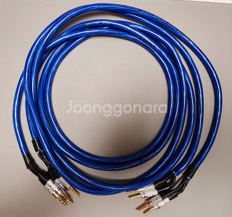 JBL MONITOR SOUND SPEAK CABLE--0