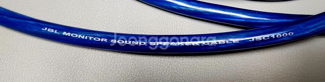 JBL MONITOR SOUND SPEAK CABLE--2