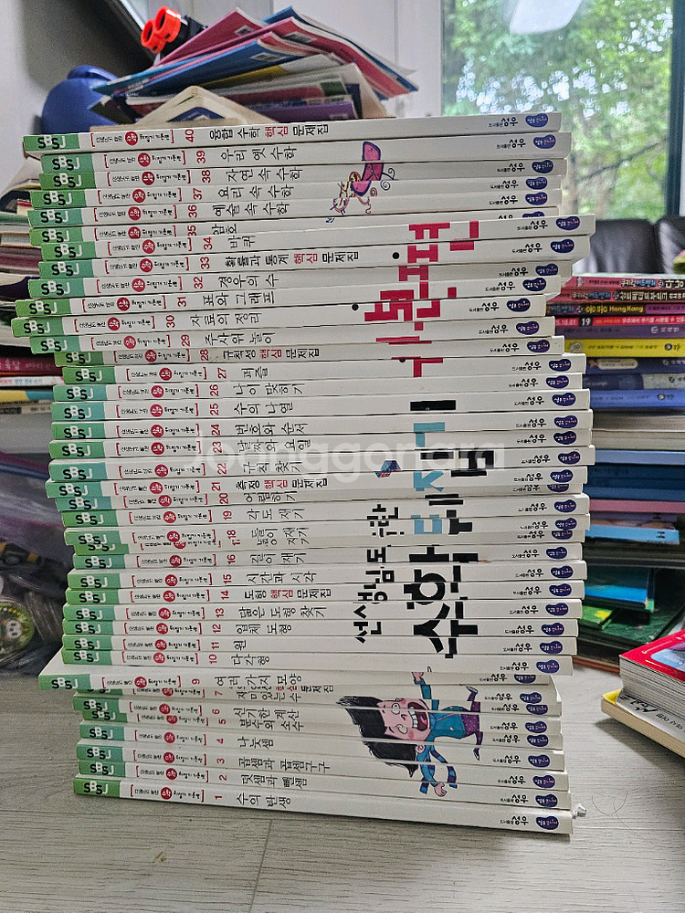 수학뒤집기 40권--0