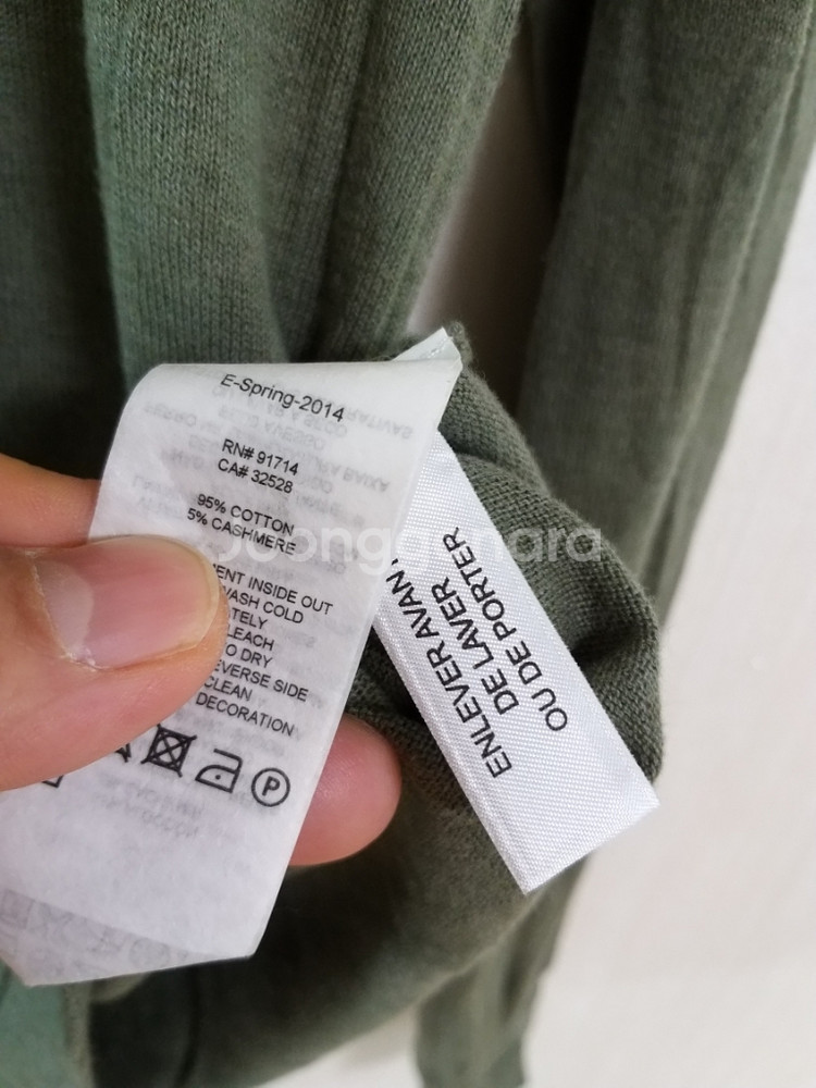 A/X 면.캐시미어 브이넥니트 (여100.남95)--3